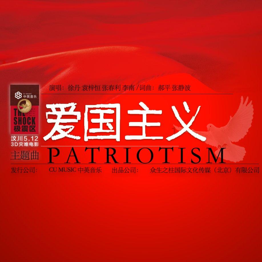 男子用塑料瓶带海南糟粕醋爆炸喷射