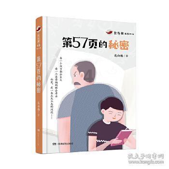 大佬话“内卷”